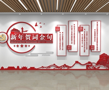 New Chinese Style Culture Wall-ID:277888067