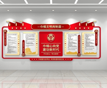 Modern Culture Wall-ID:740690262