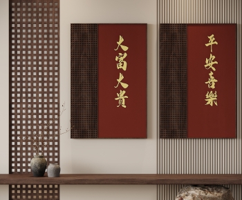 New Chinese Style Calligraphy And Painting-ID:702927119