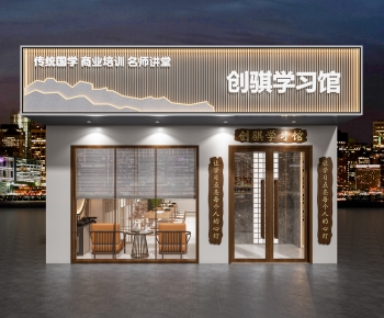 New Chinese Style Facade Element-ID:638581997