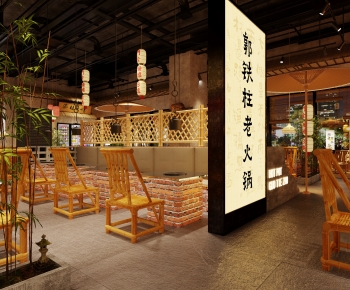 New Chinese Style Hot Pot Restaurant-ID:719953067