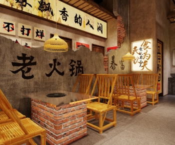New Chinese Style Hot Pot Restaurant-ID:771346099