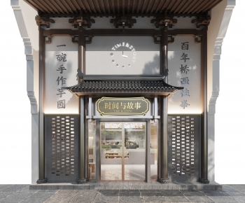 New Chinese Style Facade Element-ID:411845924