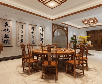 Chinese Style Dining Room-ID:103673933