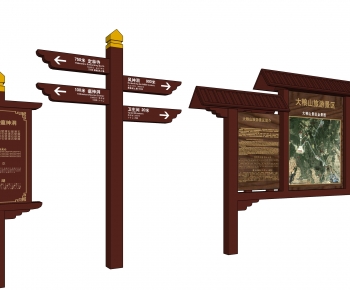 New Chinese Style Guide Board/bulletin Board-ID:296366939