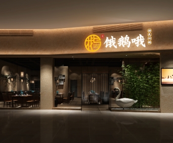 New Chinese Style Facade Element-ID:815721993