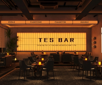 Modern Bar-ID:741460086