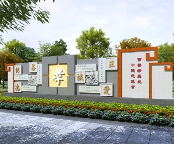 Chinese Style Landscape Wall-ID:746171954