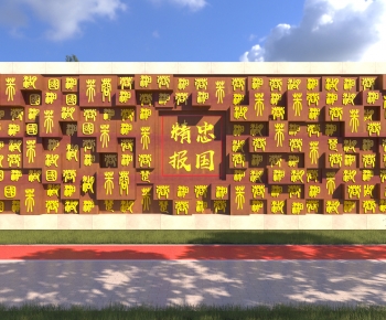 New Chinese Style Landscape Wall-ID:736601114