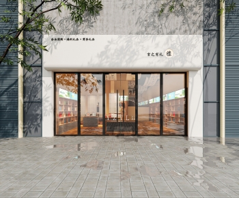 现代茶叶店门头-ID:534838917