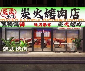 现代烤肉店门头-ID:383840088