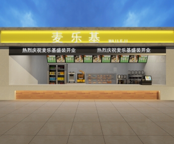 现代奶茶店门面门头-ID:178637983