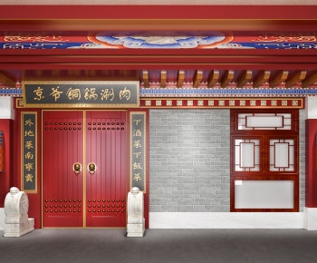 Chinese Style Facade Element-ID:464818003