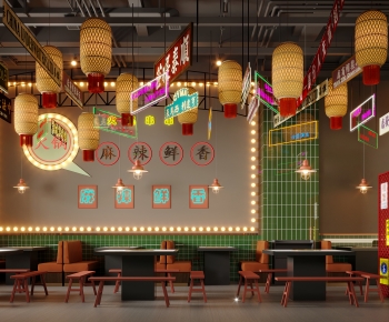 Retro Style Hot Pot Restaurant-ID:308770906