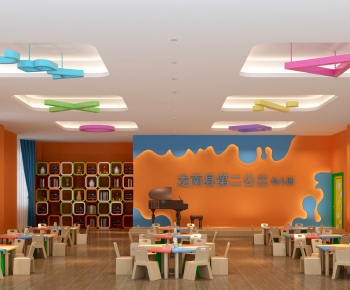 Modern Kindergarten Classrooms-ID:412095073