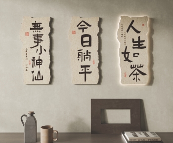 Wabi-sabi Style Calligraphy And Painting-ID:640903009