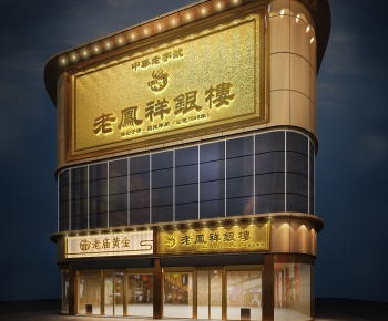 New Chinese Style Facade Element-ID:672009942