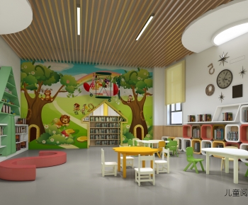 Modern Children's Reading Room-ID:236825943