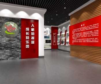 Modern Exhibition Hall-ID:236926084