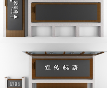 New Chinese Style Guide Board/bulletin Board-ID:626149289