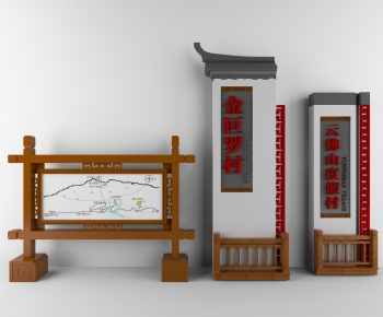 New Chinese Style Guide Board/bulletin Board-ID:653081893