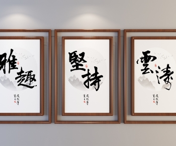 New Chinese Style Painting-ID:625756033