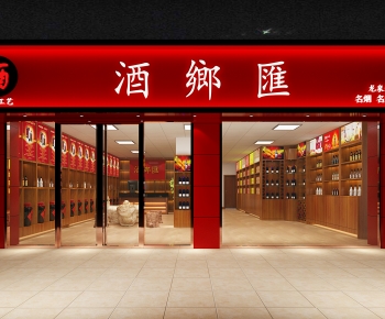 现代烟酒店-ID:382788903