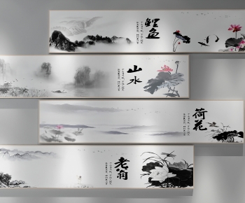 New Chinese Style Painting-ID:440984012