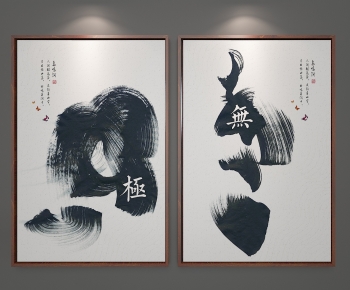 New Chinese Style Painting-ID:653413065