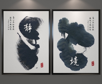 New Chinese Style Painting-ID:151707893