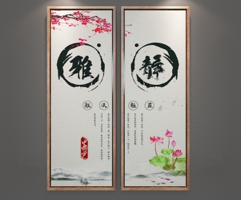 New Chinese Style Painting-ID:396702051