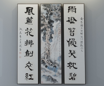 New Chinese Style Painting-ID:129544979