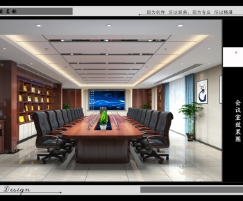 Modern Meeting Room-ID:892115126