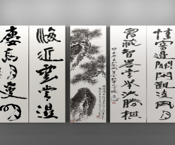 New Chinese Style Painting-ID:122179039