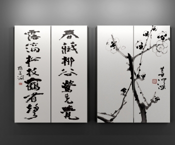 New Chinese Style Painting-ID:382911929