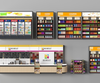 Modern Supermarket Shelf-ID:275368936