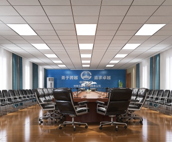 Modern Meeting Room-ID:548208952