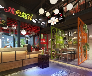 Industrial Style Restaurant-ID:444881925