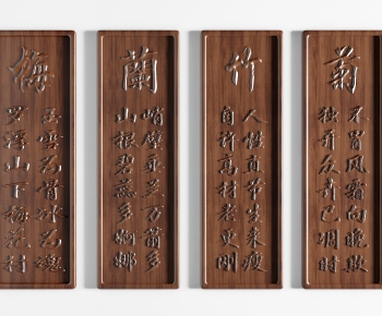 Chinese Style Wall Decoration-ID:765239956