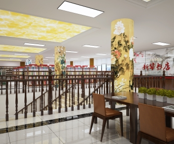 New Chinese Style Bookstore Book Bar-ID:637943987