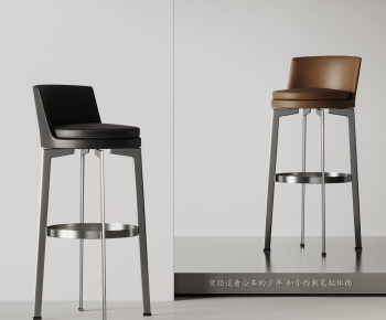 Modern Bar Chair-ID:863044028