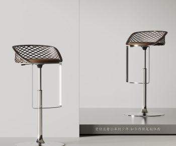 Nordic Style Bar Chair-ID:623400932