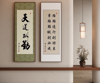 New Chinese Style Calligraphy And Painting-ID:297918081