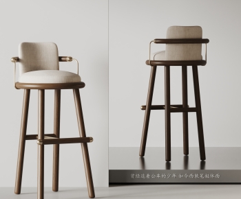 Modern Bar Chair-ID:651822093