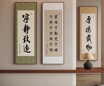 New Chinese Style Calligraphy And Painting-ID:704993013