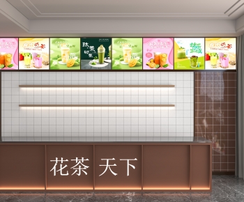 Modern Milk Tea Shop-ID:611546996