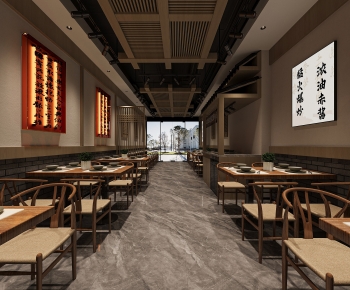 Modern Restaurant-ID:792210139