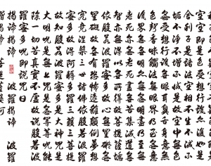 新中式书法字画-ID:6108690