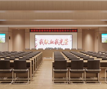 Modern Office Lecture Hall-ID:554049021