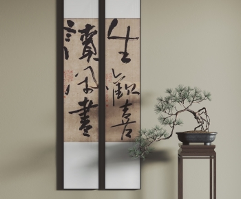 New Chinese Style Calligraphy And Painting-ID:836822997